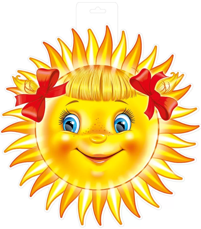 Плакат без названия (Солнце), 59.005.00