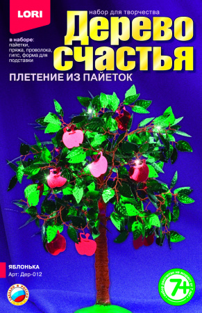 Дерево счастья LORI "Яблонька", картон. уп., Дер-012