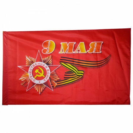 Флаг 40 х 60 см.,9 мая , на палке, 12 шт/уп