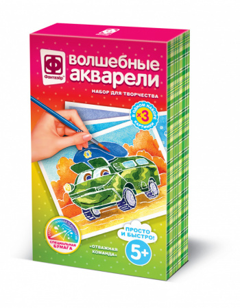Волшебные акварели Фантазёр "Отважная команда", картон. уп., 737126