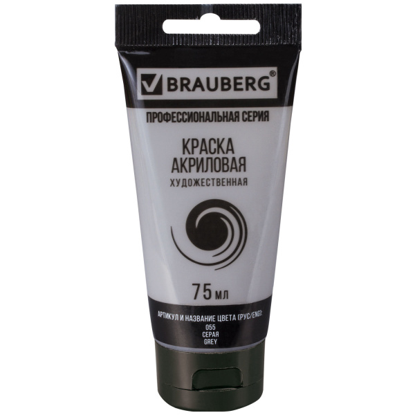 Краска акриловая художественная BRAUBERG ART CLASSIC , туба 75 мл , СЕРАЯ, 191115