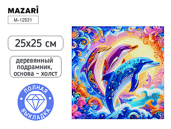 Алмазная мозаика ДЕЛЬФИНЫ, 25X25 см, М-12531