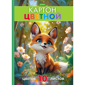 Картон цветной А4 мелованный, 10л 10цв " Hatber " Лисенок на полянке, 638729/10Кц4_36120