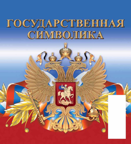 ad10гос27_Страница_03