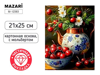 Алмазная мозаика с мольбертом ЧЕРЕШНЯ, 21х25см, 1 дизайн, M-12383