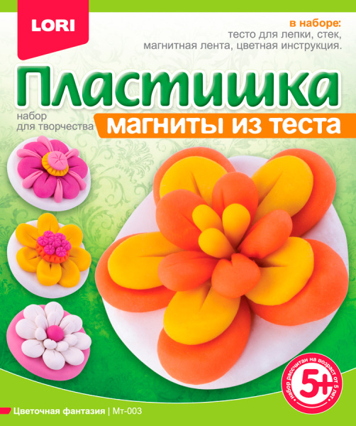 Магниты из теста LORI 'Цветочная фантазия' МТ-003