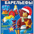 Поделки из гипса и роспись от интернет-магазина poligraf-kit.ru изображение Поделки из гипса и роспись от интернет-магазина poligraf-kit.ru