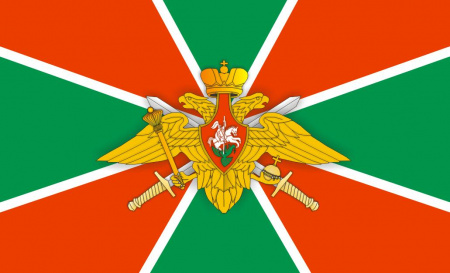 Флаг Пограничные войска России Герб 900х1450 мм, КК-126830