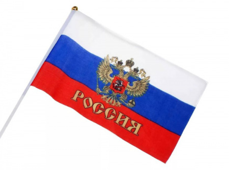 Флаг 40 х 60 см., на палке,с гербом 12 шт./уп., AR-10152A