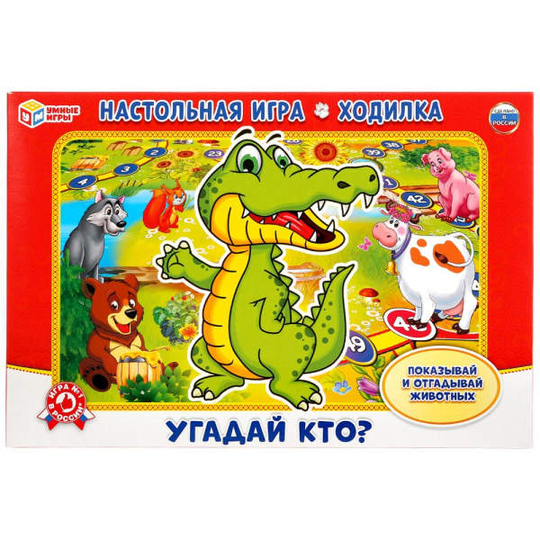 Настольная игра-ходилка 'Угадай кто.' в кор, 301331