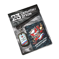 Сувениры на 23 февраля от интернет-магазина poligraf-kit.ru изображение Сувениры на 23 февраля от интернет-магазина poligraf-kit.ru