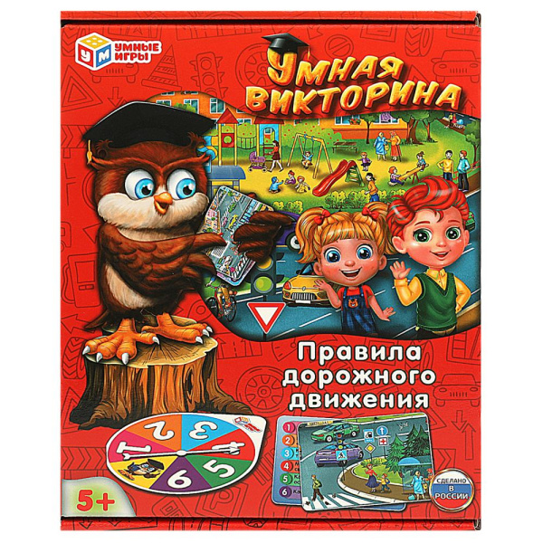 Правила дорожного движения. Умная викторина. 240х180х55мм. Умные игры 353192