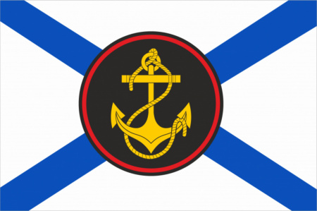 Флаг Морская пехота 900х1550 мм