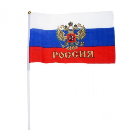 Флаг России 15 х 20 см., на палке, 12 шт./уп., FM-700
