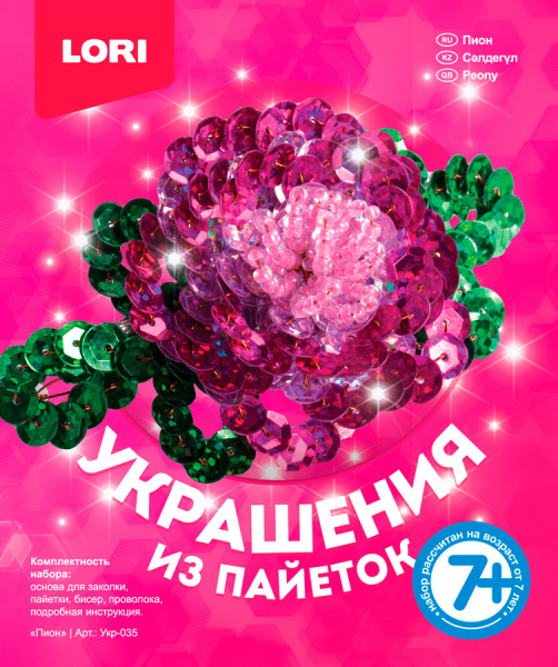 Украшения из пайеток LORI. Заколка 'Пион', картон. уп., Укр-035