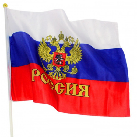 Флаг 9 мая 30 х 40 см., на палке, 12 шт./уп., FM-252